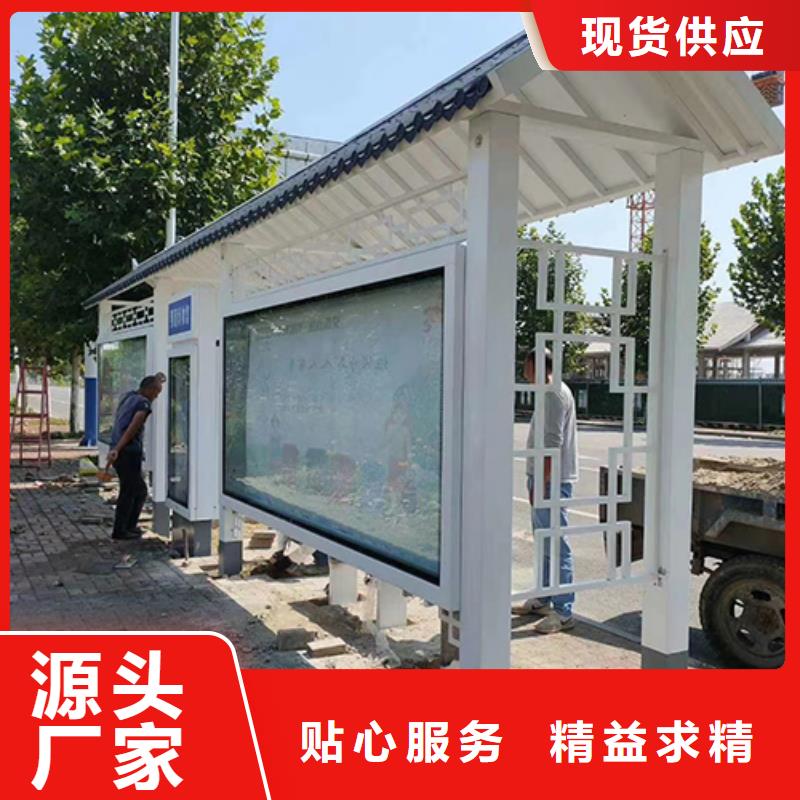 公交站台候车亭来样定制