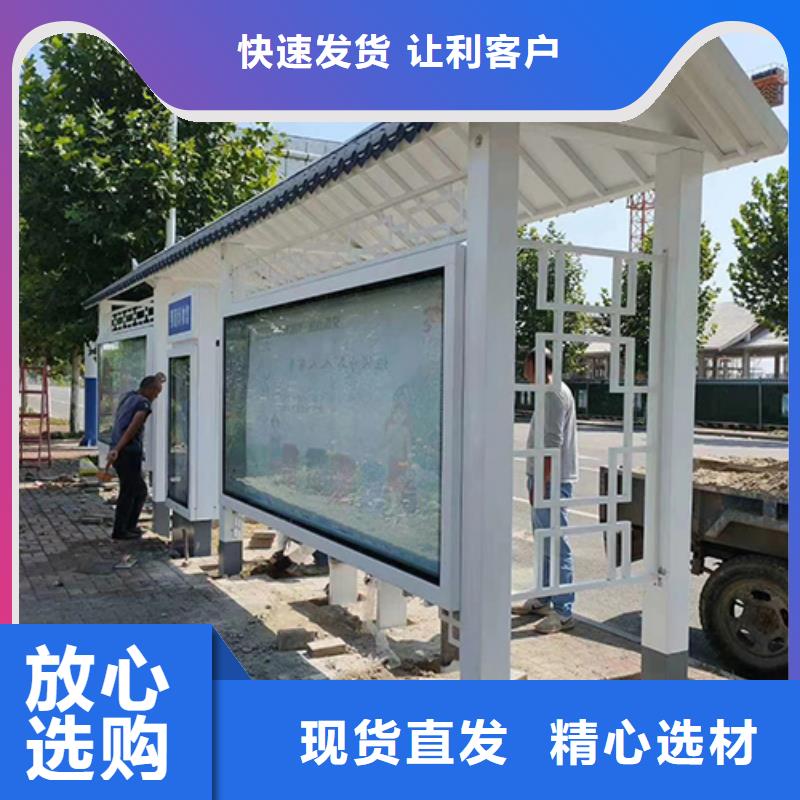 不锈钢公交站台价格优惠