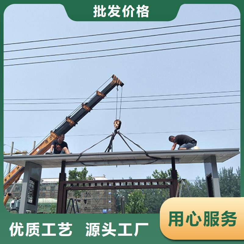 简约公交站台来图定制