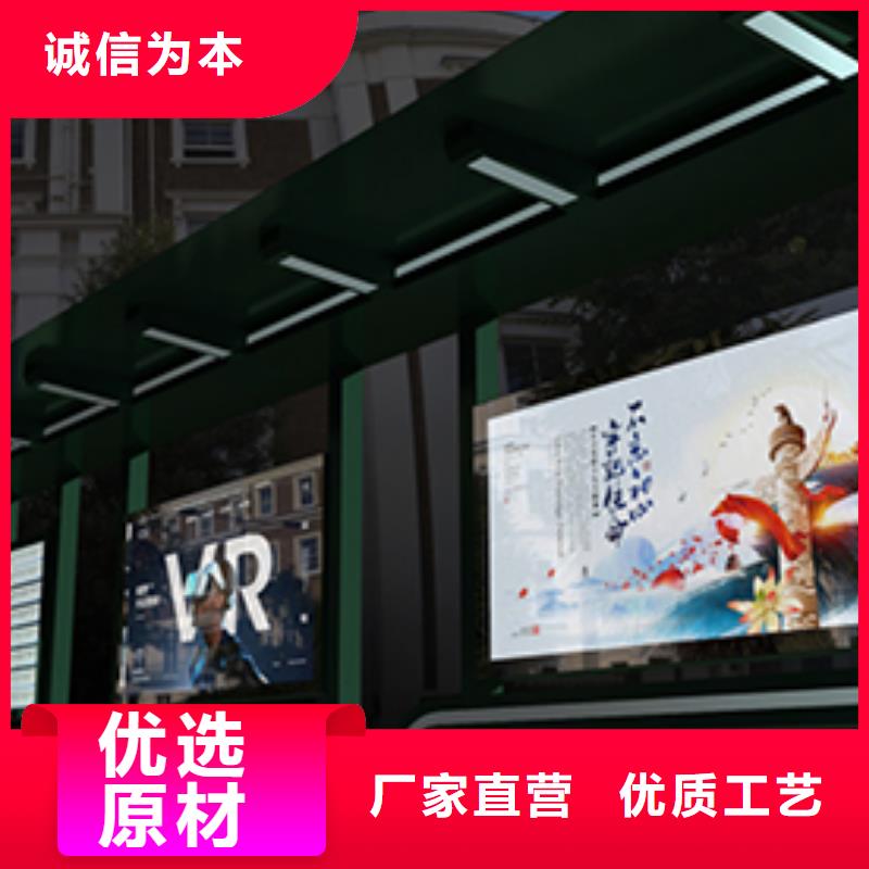不锈钢公交站台价格优惠