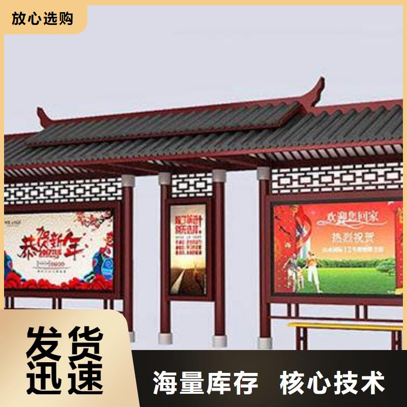 防雨公交站台价格合理