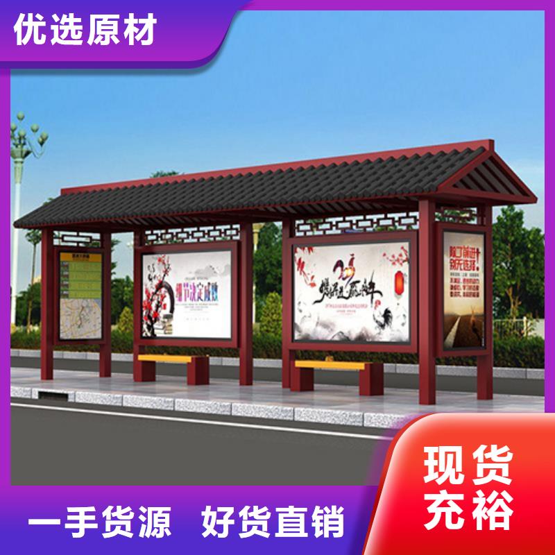 防雨公交站台价格合理