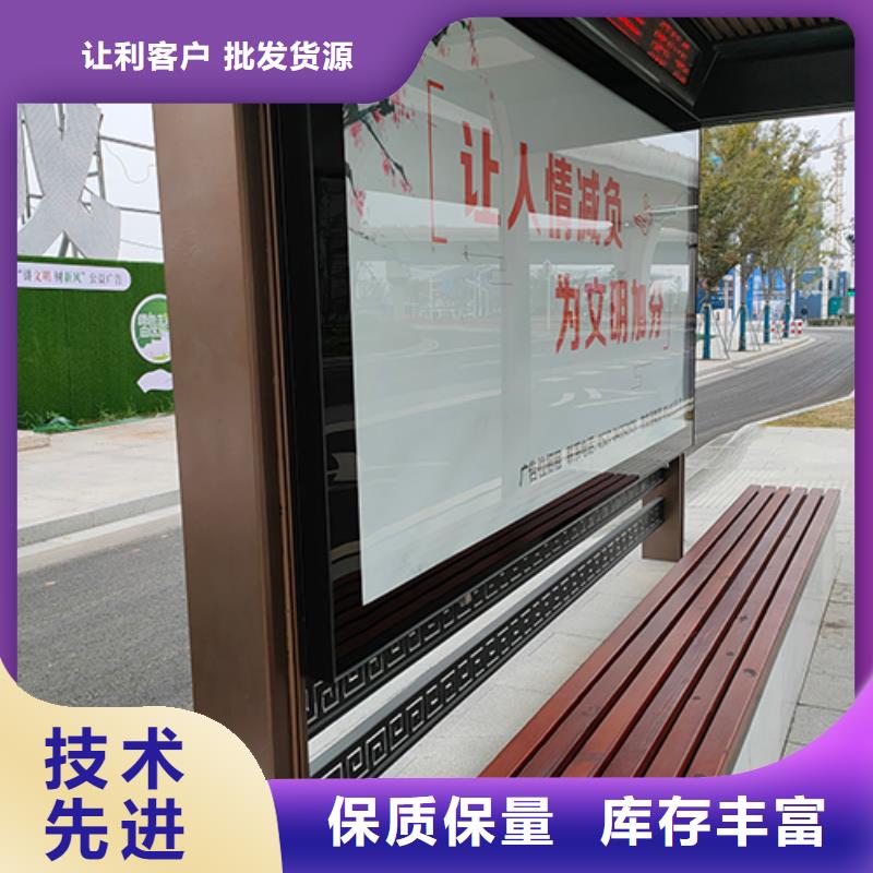 简约公交站台来图定制