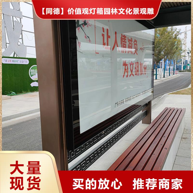 不锈钢公交站台价格优惠
