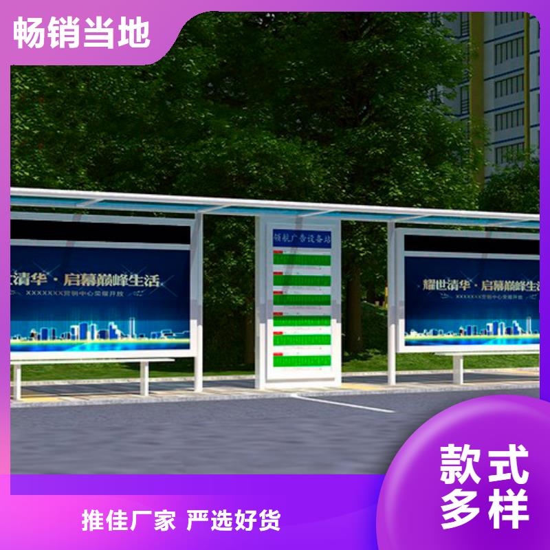 不锈钢公交站台价格优惠