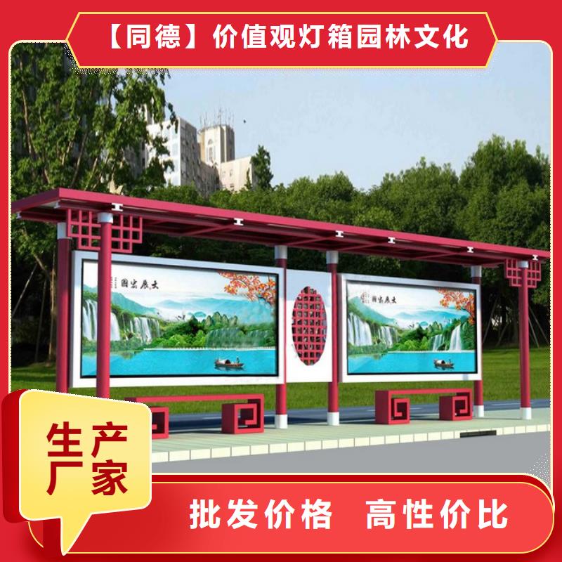 路边公交站台种类齐全