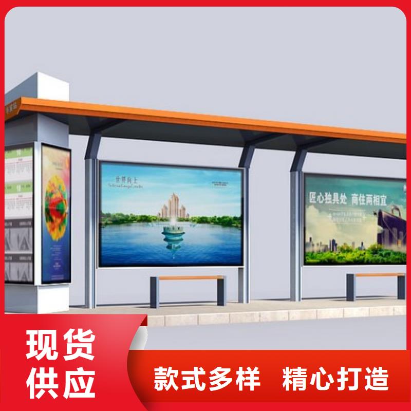 路边公交站台种类齐全