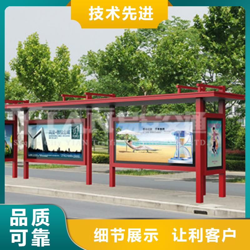 简约公交站台来图定制