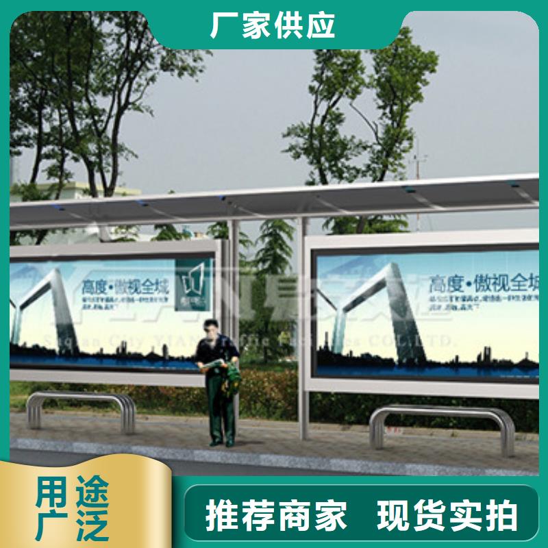 公交站台生产厂家支持定制