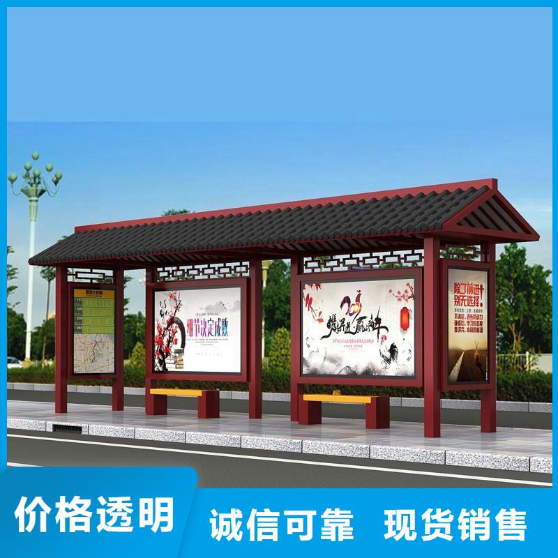 公交站台生产厂家支持定制