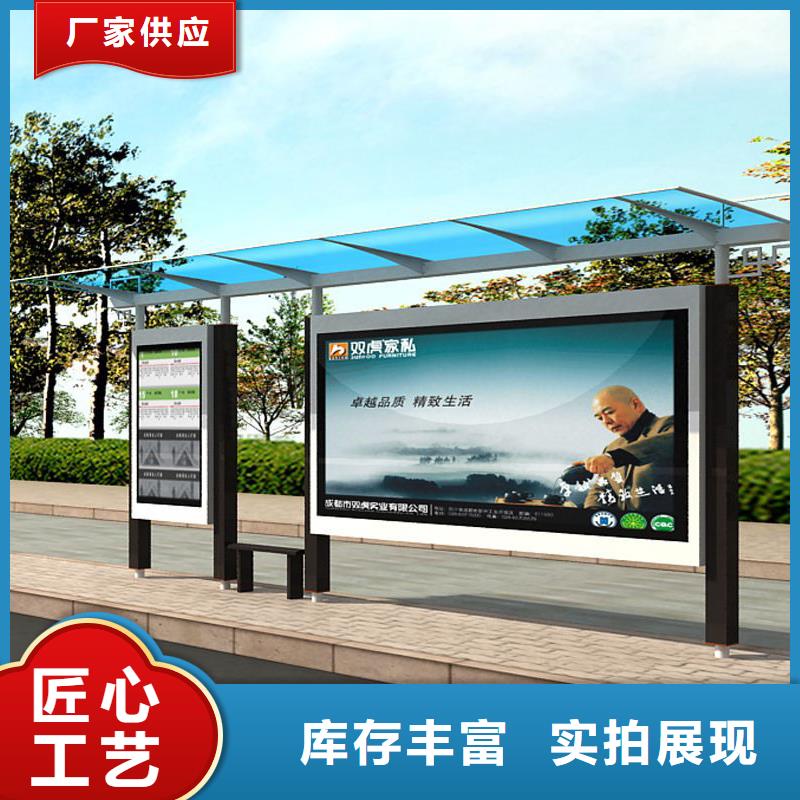 乡村公交站台施工团队