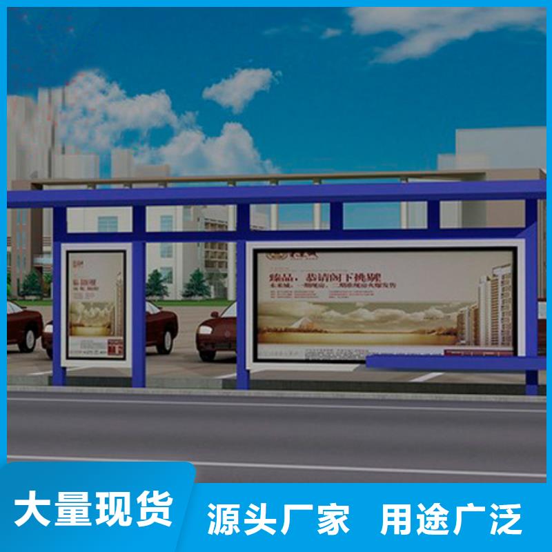 公交站台候车亭来样定制