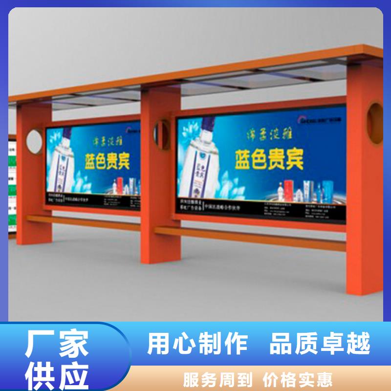 公交站台生产厂家支持定制