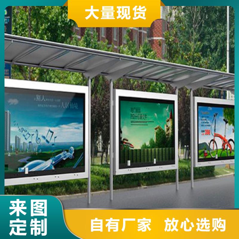 防雨公交站台价格合理