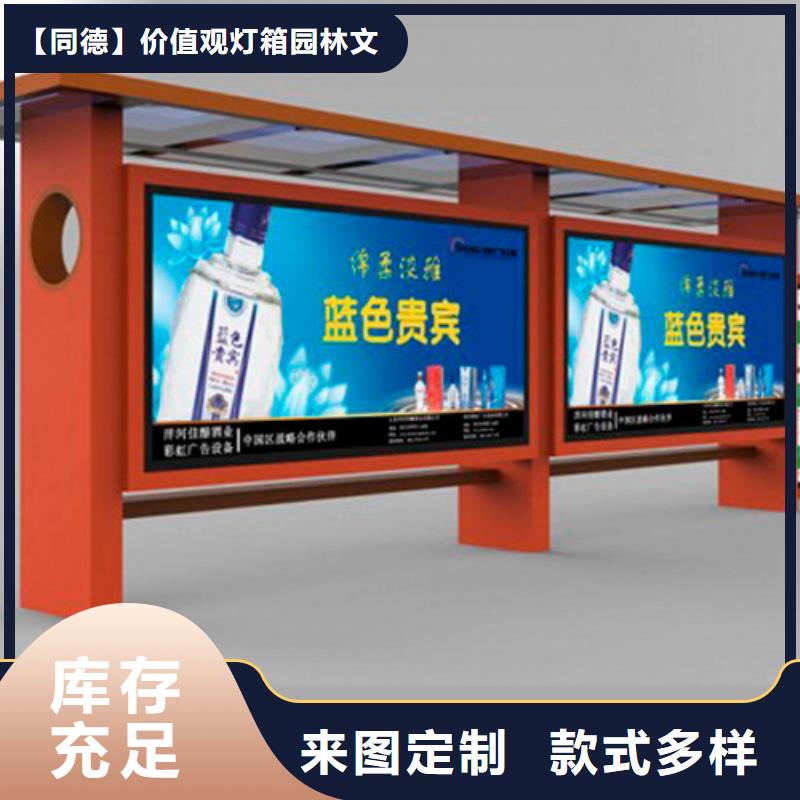 不锈钢公交站台价格优惠