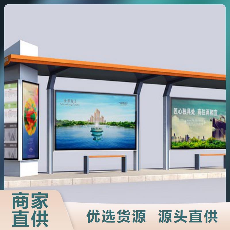 防雨公交站台价格合理