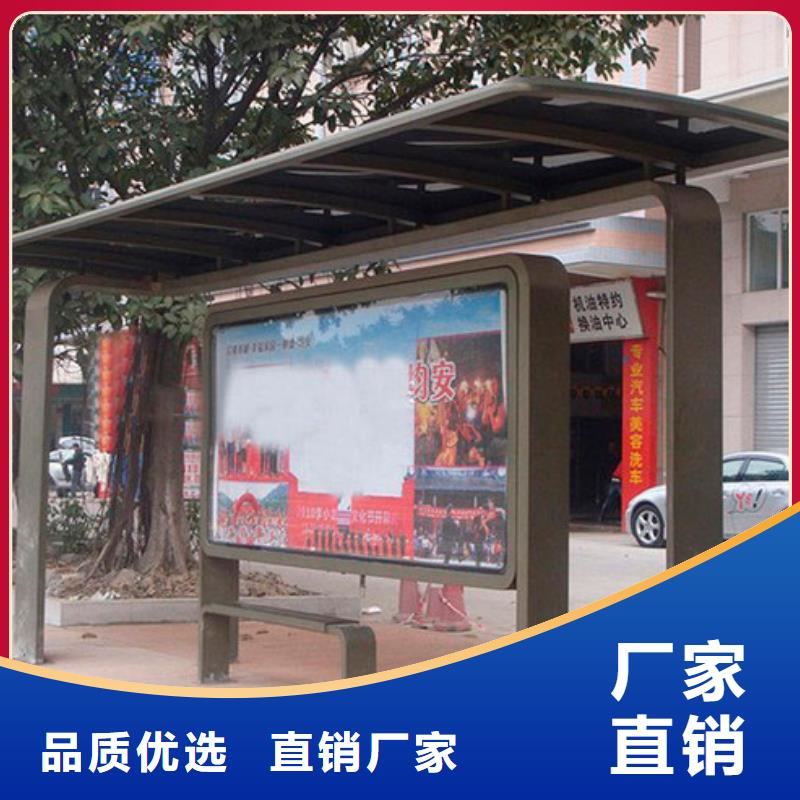 防雨公交站台价格合理