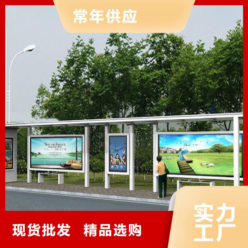 防雨公交站台价格合理