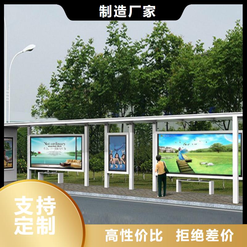 简约公交站台来图定制