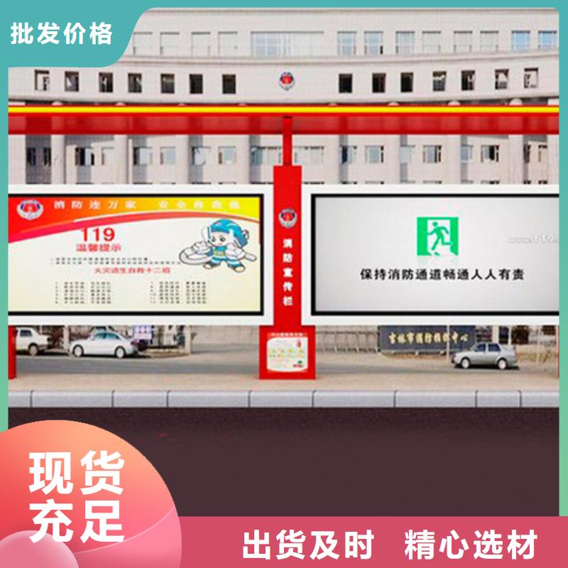 简约公交站台来图定制