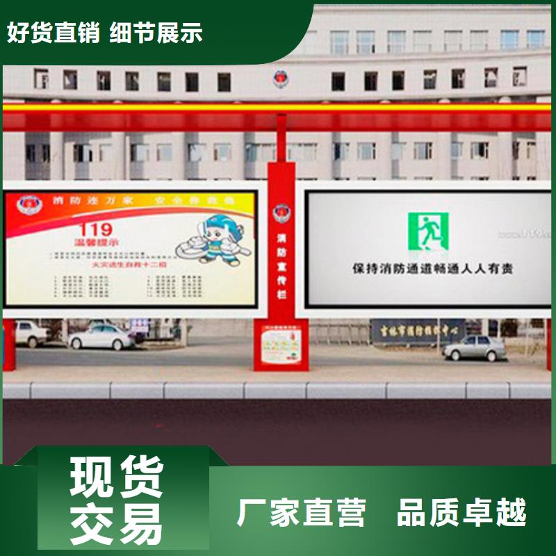 路边公交站台种类齐全