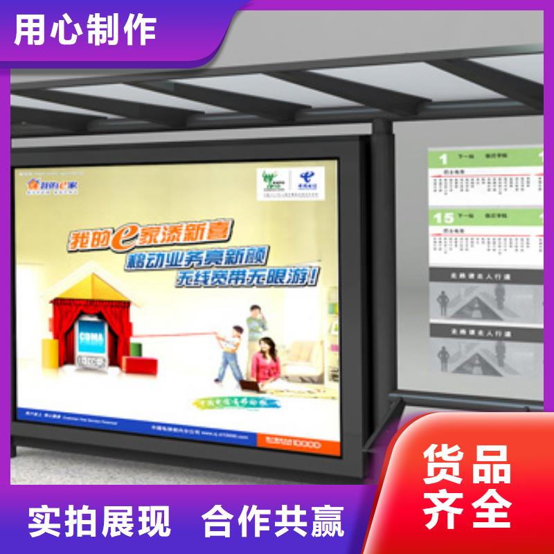 防雨公交站台价格合理