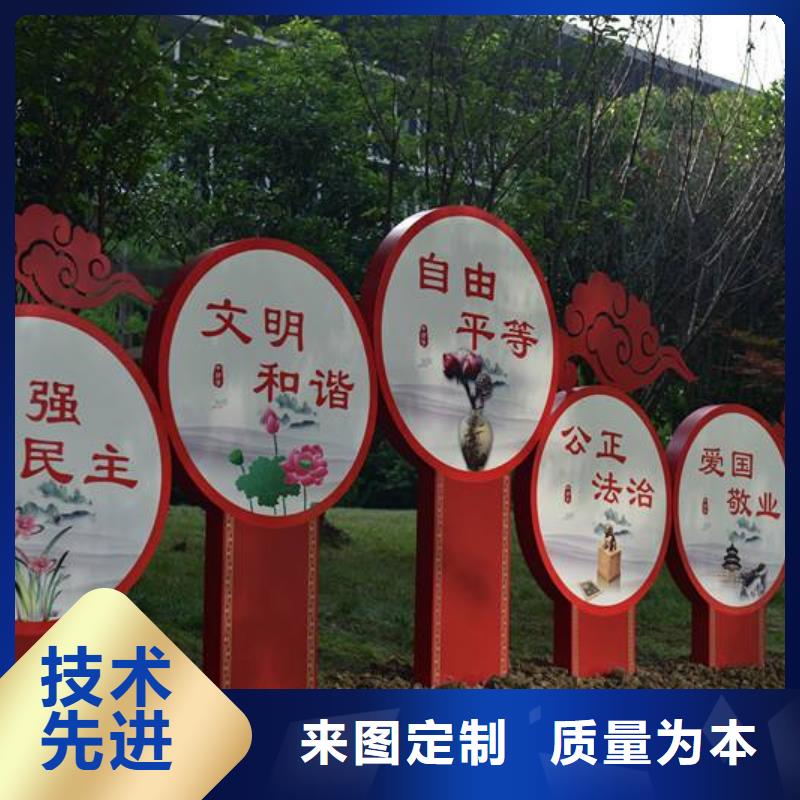 文化书景观小品雕塑品质过关