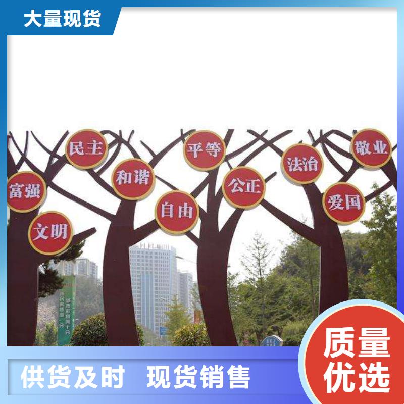 文化书景观小品雕塑品质过关