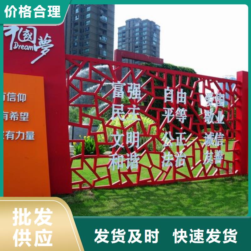 垃圾分类景观小品雕塑发货及时
