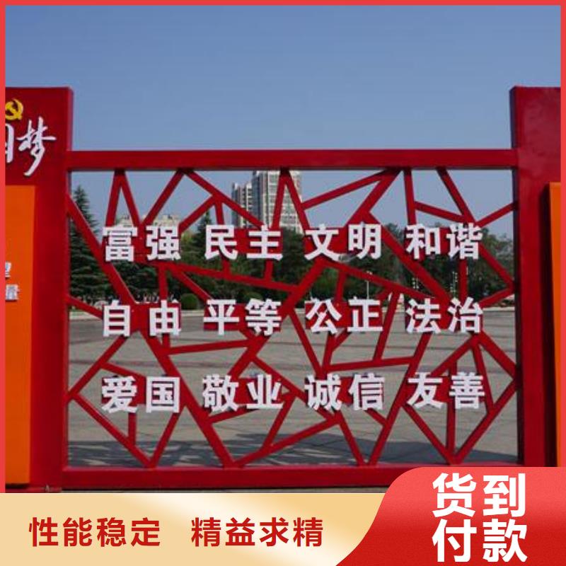 三沙市党建景观小品雕塑信赖