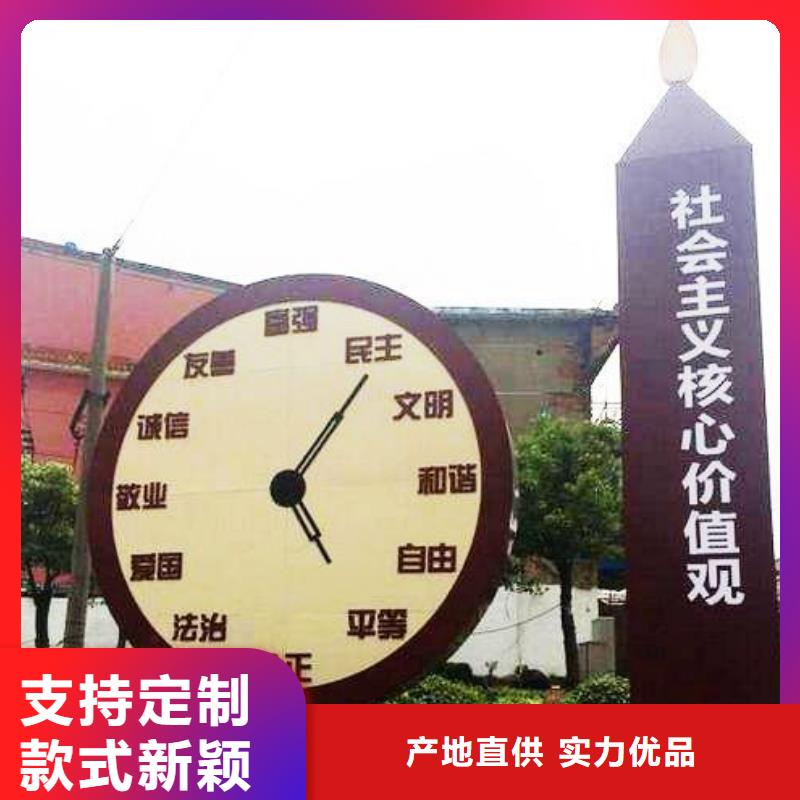 三沙市党建景观小品雕塑信赖