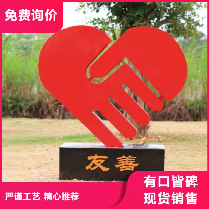 文化书景观小品雕塑支持定制