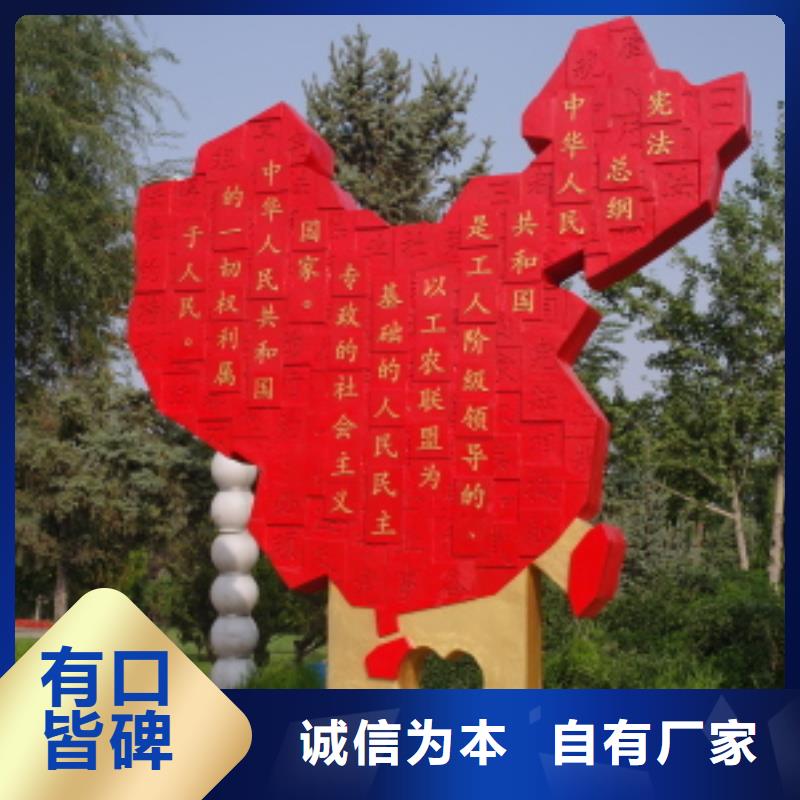 剪影景观小品雕塑畅销全国