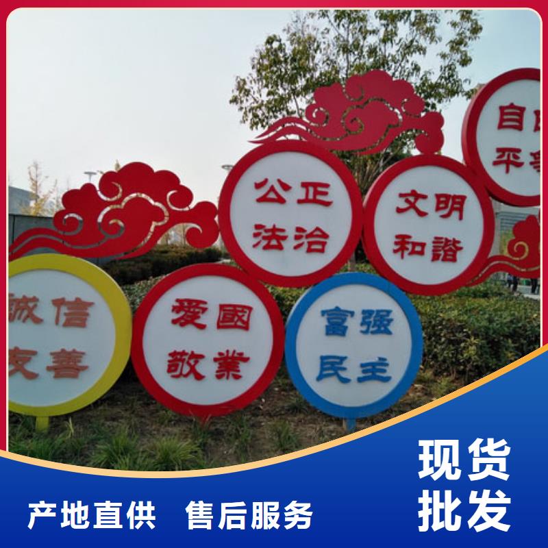 文化书景观小品雕塑品质过关