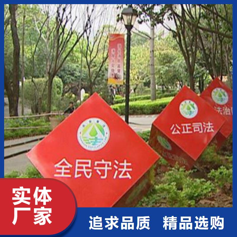 文化书景观小品雕塑品质过关