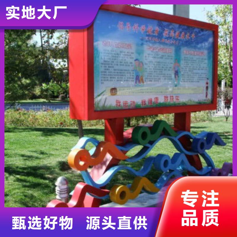 文化书景观小品雕塑品质过关
