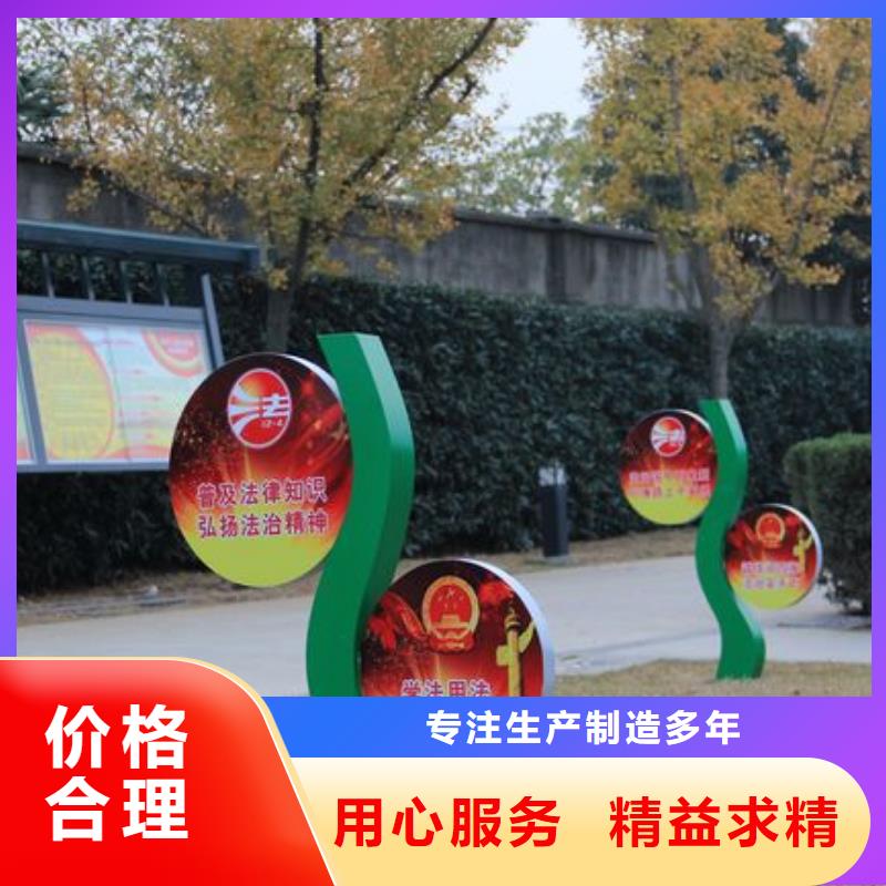 剪影景观小品雕塑畅销全国