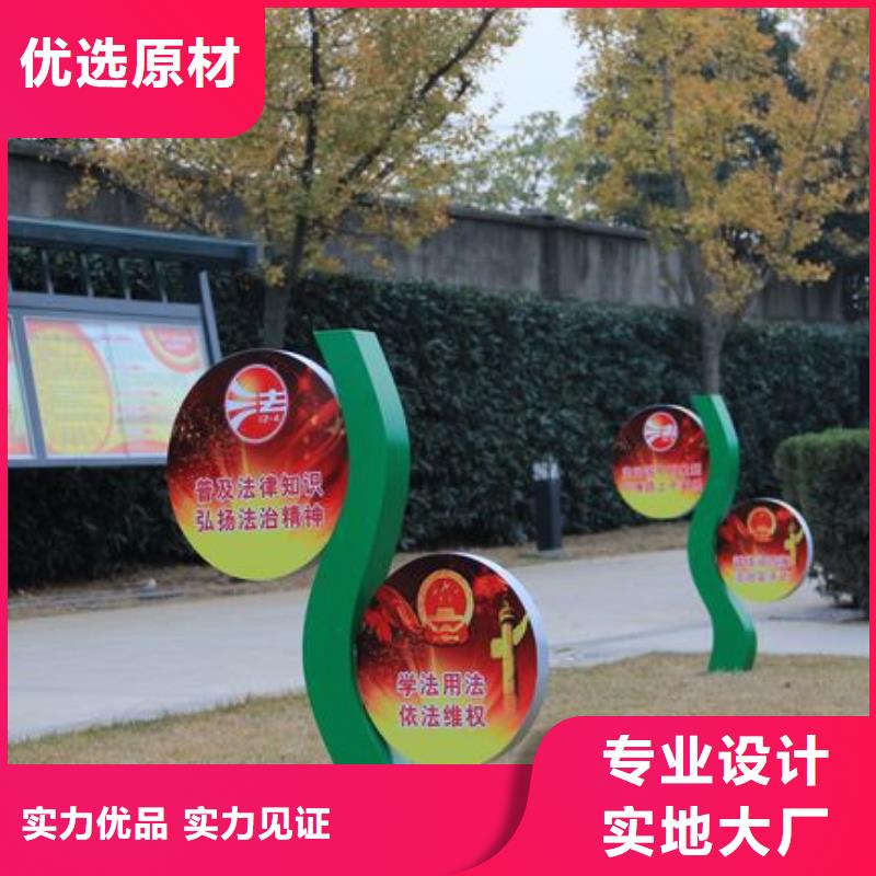 文化书景观小品雕塑品质过关