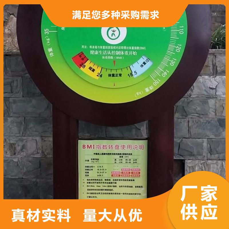 文化书景观小品雕塑品质过关