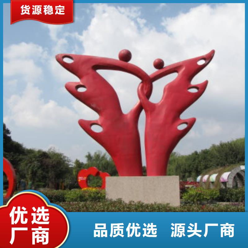 文化书景观小品雕塑品质过关