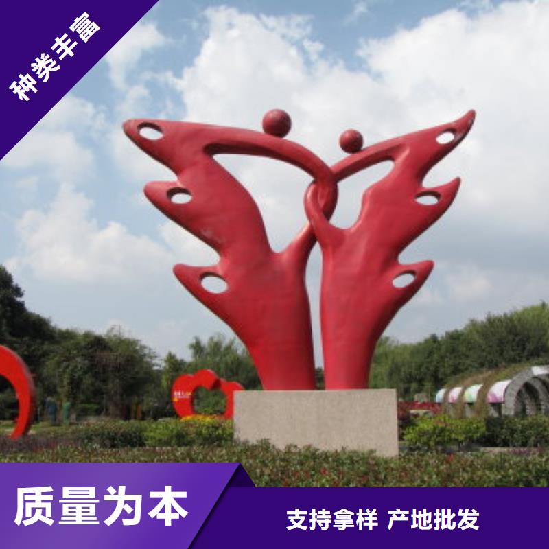 剪影景观小品雕塑畅销全国
