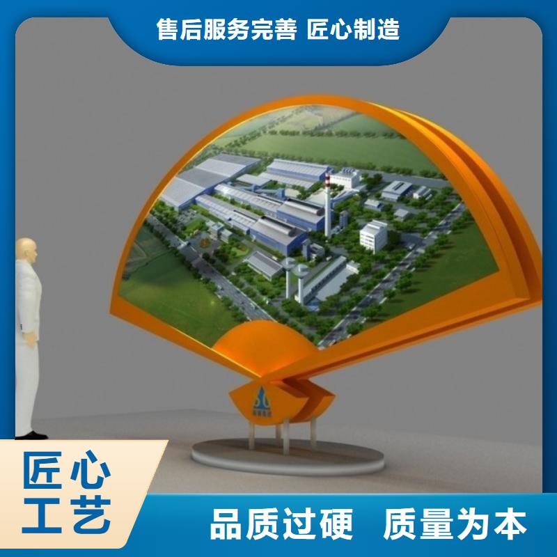 文化书景观小品雕塑品质过关