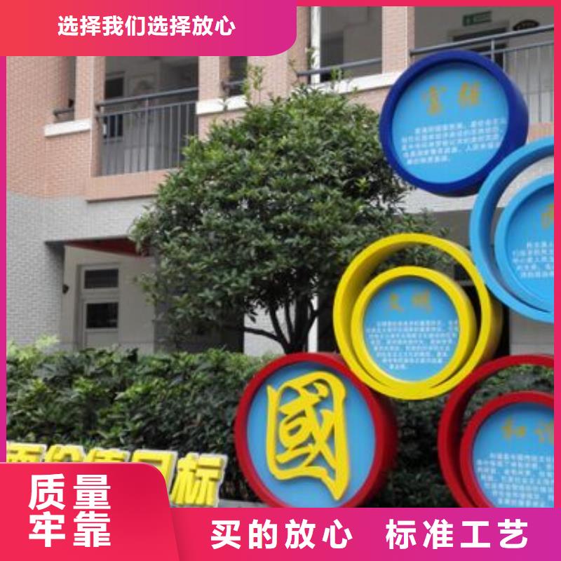 文化书景观小品雕塑品质过关