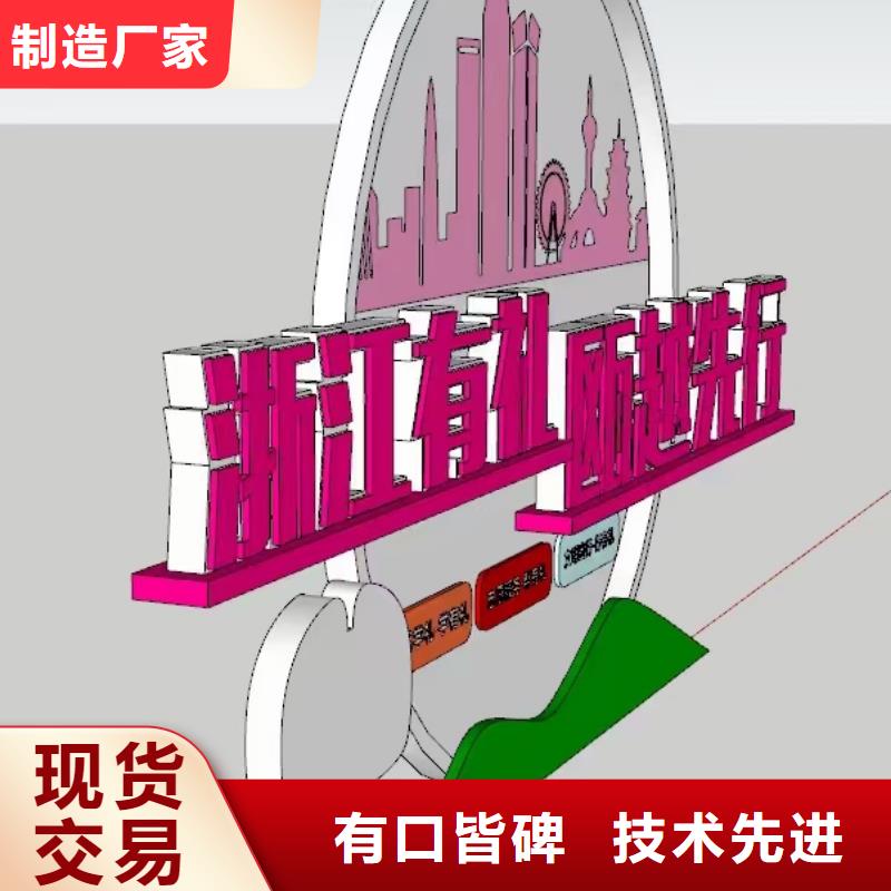 剪影景观小品雕塑畅销全国
