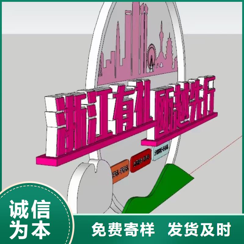 美丽乡村景观小品雕塑欢迎咨询