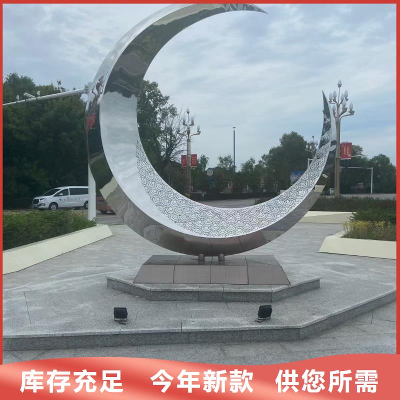 不锈钢景观小品雕塑畅销全国