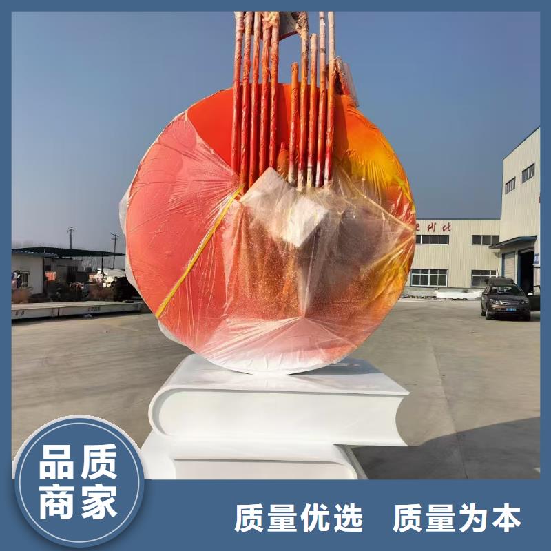 园林景观小品雕塑为您介绍