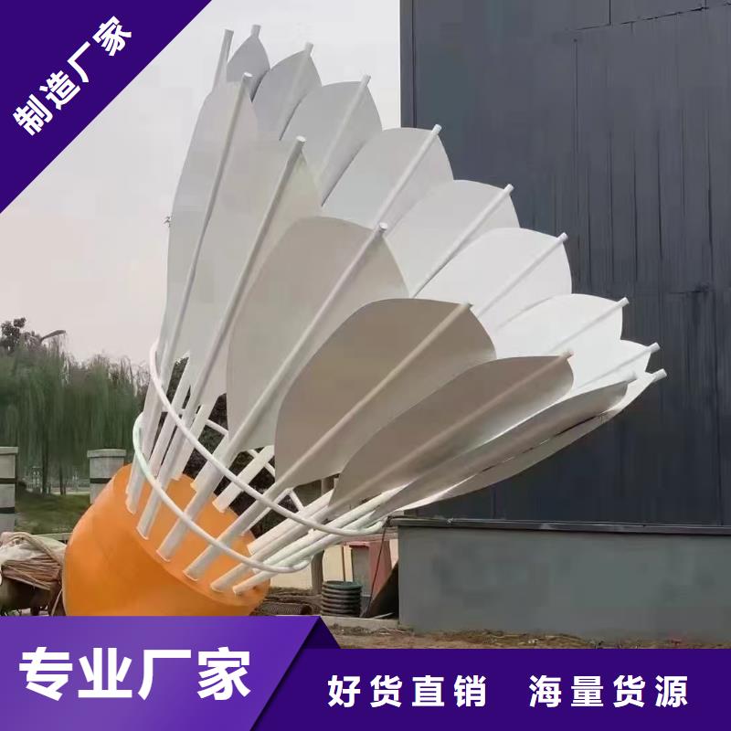 美丽乡村景观小品雕塑欢迎咨询
