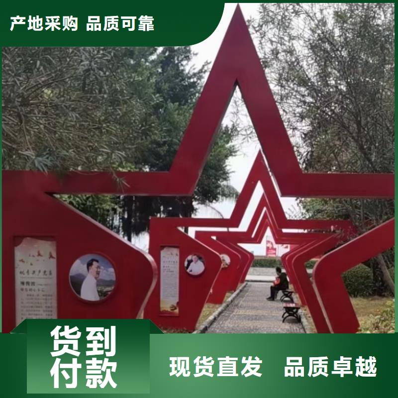 景观小品雕塑廊架种类齐全