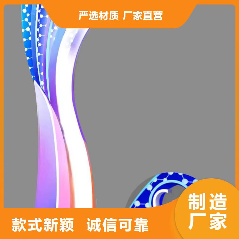 长廊景观小品雕塑全国发货